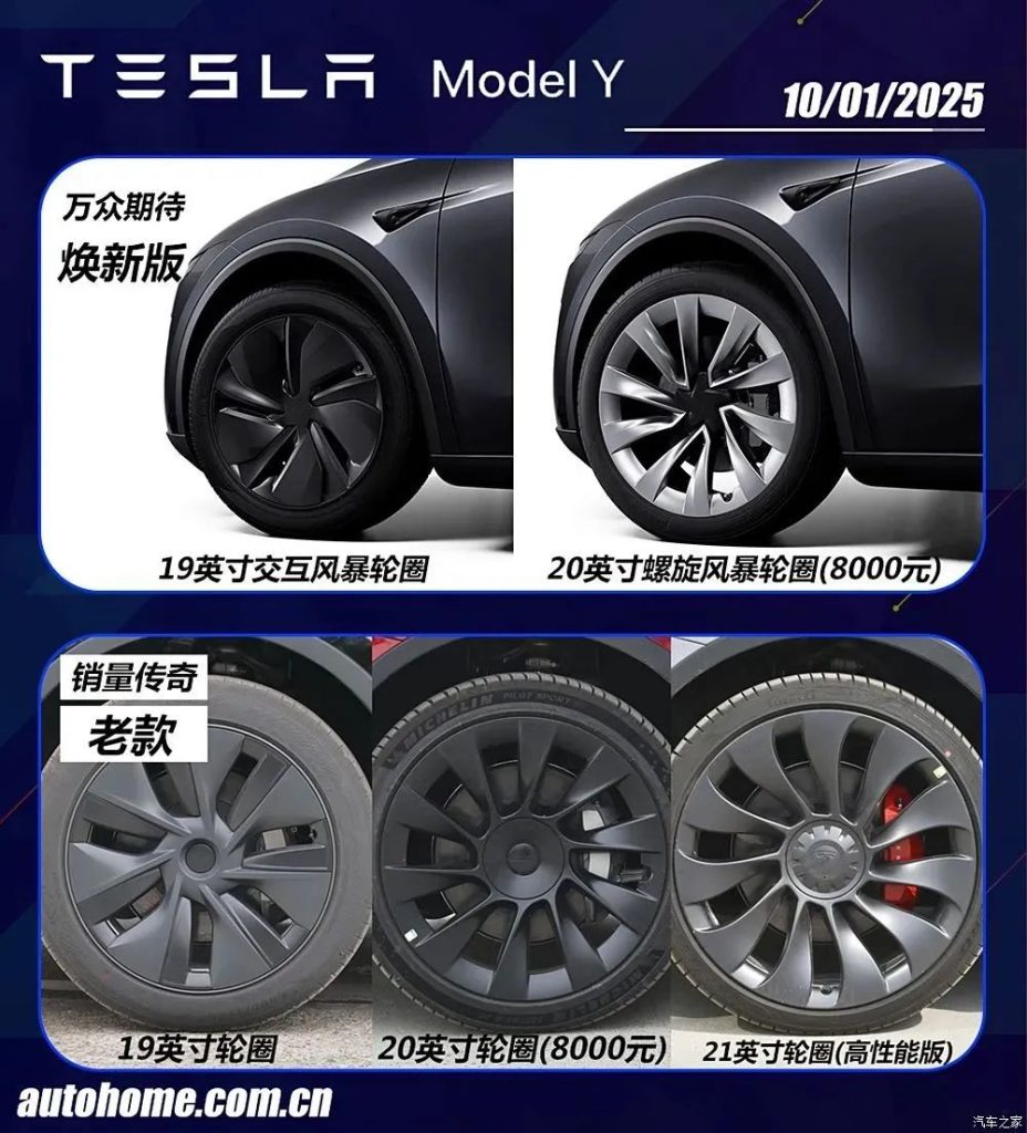 Range of 800 km, starting price of 263,500 RMB, up to five years interest-free; the 2025 updated Tesla Model Y makes a grand debut, igniting the automotive community!